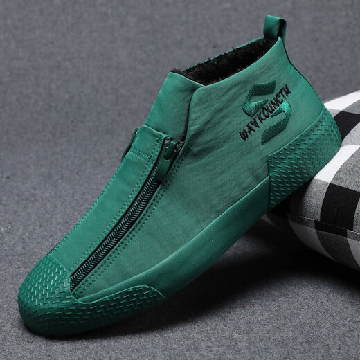 Pei Ke 2025 Winter-Herrenschuhe Leinwandschuhe für Männer vielseitiger High-Top-Schuhe modische Reißverschluss-Trendschuhe plus samt warme Baumwollschuhe 9892 Kurkuma [Leder-Einzelschuhe] 38 _ [Lederschuhe Größe]