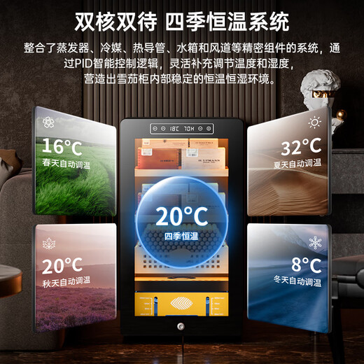 CIGARLOONG 36C cigar cabinet, precise constant temperature and humidity, fashionable curved household mini compressor air-cooled cabinet cigar cabinet, cedar wood shelf, alcohol and constant humidity cigar cabinet, elegant black box, naked maintenance, compressor refrigeration + cedar wood cigar basket