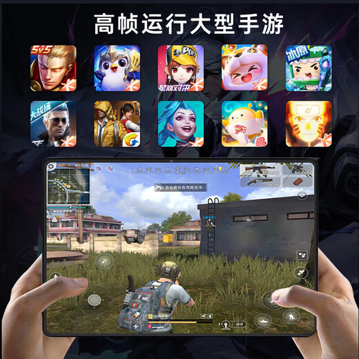 HIWENI2025新款Pad Pro全网通5GWiFi二合一4K超清护眼屏144hz高刷安卓平板电脑网课学习游戏娱乐平板iPad 云岫青 12英丨4K超清144Hz高刷屏丨16G+256G 可插卡丨WIFI 5G全网通二合一丨送豪华大礼包