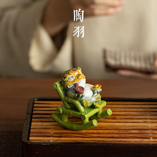 Tao Yu color-changing rocking chair frog tea pet home creative tea table decorations tea table decorations high-end tea play tea ceremony accessories rocking chair golden toad color-changing tea pet