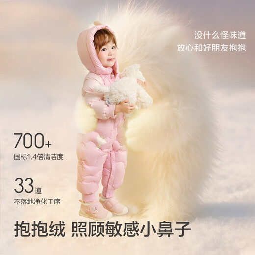 Balabala children's clothing baby one-piece down jacket one-piece baby clothes 2025 winter clothing romper suit cute boys and girls