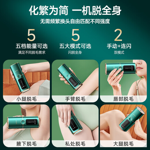 VTT Germany Hair Removal Device Freezing Point Household Laser Full Body Hair Removal Medical Sapphire Hair Removal Device Private Part Shaving Legs Armpit Lip Stone Painless Ice Feeling Birthday Gift for Girlfriend Green Pine Green Full Wave Light Root Quick Removal Accelerating Light Extraction/Thick Hair Follicles/No Black Leaves