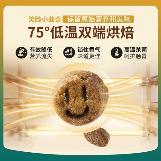 Petdior Cat Food Baked Canned Cat Food Main Food Fresh Meat Nutritional Weight Gain Portable Sample Sample Pack 0 Grain Crunch 1.55kg Family Pack