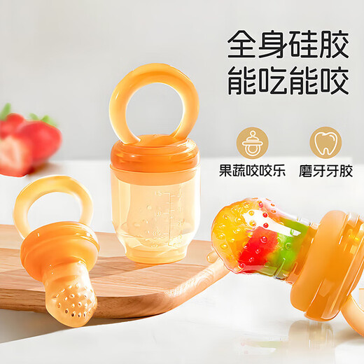 Food grade silicone ring silicone chewing music fruit and vegetable music baby fruit juice artifact can be boiled and chewed chewing gel for teeth grinding ring chewing music (small size) 1 pack