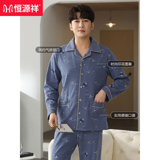 Hengyuanxiang Pajamas Мужская кисточка с длинными рукавами и осенней стилем, тонкий стиль, может быть носить на внешнем и зимнем домашнем одежде 16818 185/3XL