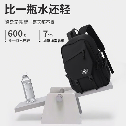 Pull back schoolbag men's backpack large capacity junior high school and high school college student backpack lightweight casual travel water-repellent computer bag