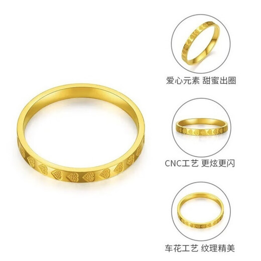 Dianzhao gold full circle love ring for women 999 gold solid circle peach heart solid gold-plated ring ring tail ring holiday gift love ring No. 10 0.53g