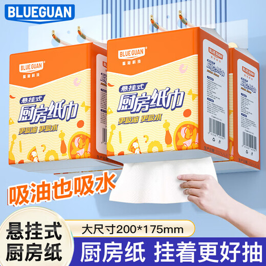 Million sales BLUEGUAN blue crown hanging kitchen paper 400 sheets water-absorbent and oil-absorbent paper kitchen paper towels 2 layers 400 sheets * 1 pack trial pack