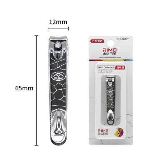Japanese and American carbon steel nail clippers/nail clippers, individually packaged, flat mouth A6425/20 pieces
