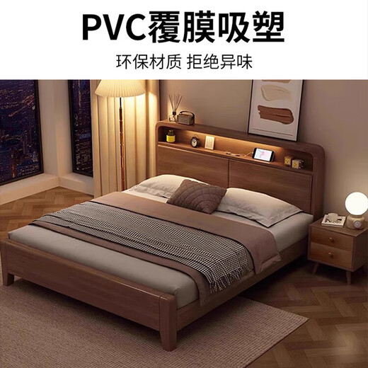 Changzexuan bed solid wood bed 1.8m*2m master bedroom king bed double bed 1.5*2m single mid-century style all solid wood bed walnut color single bed 1800*2000