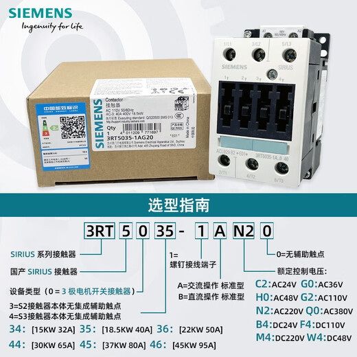 Chint 3RT5065 AC contactor 3RT5065-6AP 6AF 6AV36 AC220V 265A 3RT5065 265A -6AF36 110V