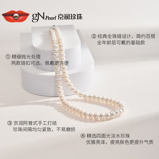 Jingrun Pearl Necklace Lingxin 925 Silver Strong Light Young Style Necklace for Girlfriend and Best Friend Birthday Gift Necklace