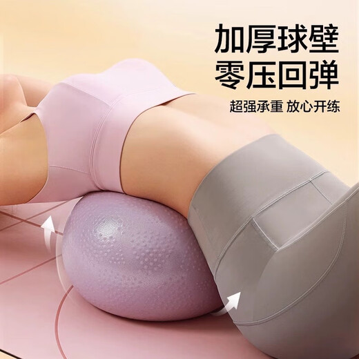 German Pilates small ball pelvic floor muscle trainer explosion-proof mini yoga ball for adult postpartum repair nude powder/20cm thickened/frosted texture 16cm