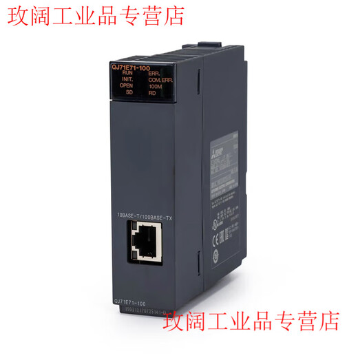 Q series CC-LINK module QJ71GP21-SX QJ71GP21S-SX QJ71GP21S-SX