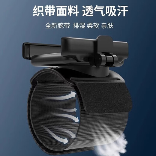Quick release driver's wrist mobile phone holder wrist holder mobile phone wristband sports strap live broadcast bracket wrist and arm two-in-one (available wrist circumference 18CM-38CM)