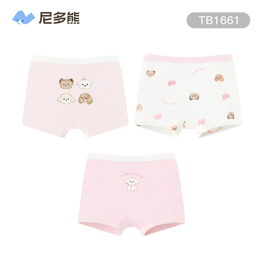 Nido Bear girls underwear children's pure cotton boxer shorts 10a antibacterial girls medium and large children's boxer briefs category a