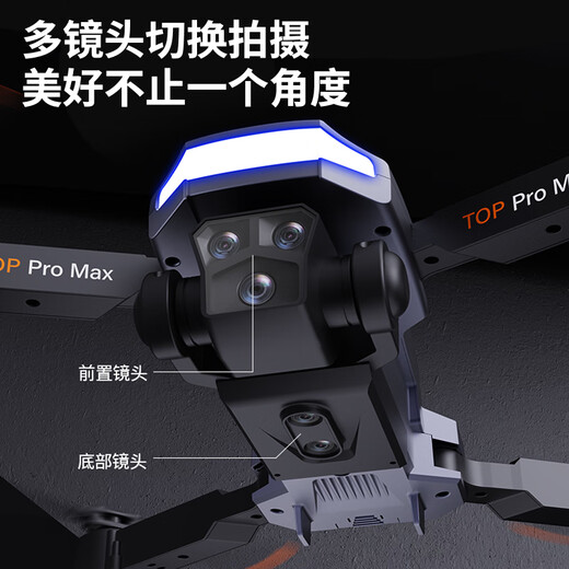 Drone monstre scientifique, avion télécommandé, jouet pour enfants, introduction à la photographie aérienne, cadeau d'anniversaire pour garçon