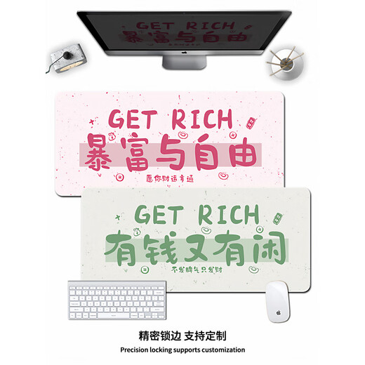 Original ancient style text mouse pad super large wrist guard simple computer desk desktop pad custom learning desk mat 16856 rich and free 600x300mm x 2mm