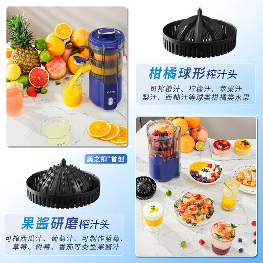 Meizhikou pomegranate juicer manual squeezing juice press pomegranate juice artifact orange juicer small household newly upgraded adsorbable-hand juicer orange