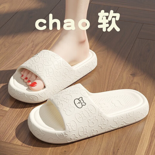 Anshangfen Antibacterial и Anto-Slip Anti-Antor Slippers для женщин, четыре сезона в помещении дома eva толстая подошва, устойчивая к ступенчатую купания, пары ванной комнаты для мужчин, бежевый 38-39 стандартный размер [внутренняя длина 250 мм]]
