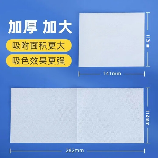 Youjies color absorbing tablets, anti-staining laundry tablets, anti-cross-color master tablets, mother and baby can be used for laundry, 3 boxes of color absorbing tablets, 150 pieces