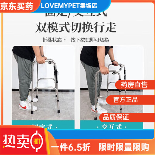 
GUANAI Walking Aid for the Elderly Inconvenient Walking Aid after Hip Aid for Knee Rehabilitation Training Hand-Standard Prevention and Fall-Free Walker 6174 [Soft Seat Plate]
