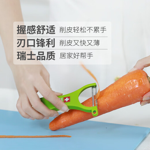 Kisag Swiss imported fruit peeler peeling knife stainless steel vegetable peeling scraper green