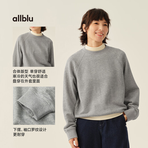 Youlan parent-child clothing 3D wool is softer, waxier and richer than ordinary wool 25 autumn and winter women's knitted sweatshirt medium gray 160