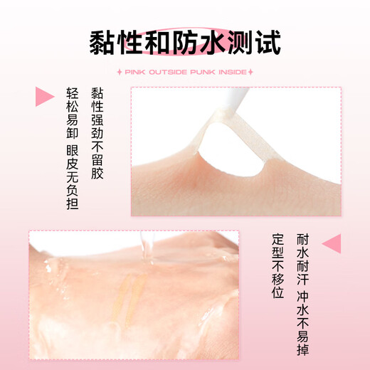 Momomatanobuy strong support S02 small capsules_partial support for eye and tail fat 1 pair single side