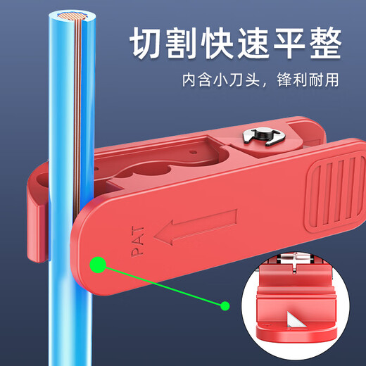 Sai Fiber Cable Stripping Knife Stripping Pliers IWISS Large Square Rotary Cutting Type Multifunctional Stripping Knife 4-240mm2 Wire Stripper Manual Cable Quick Stripper Stripping Artifact