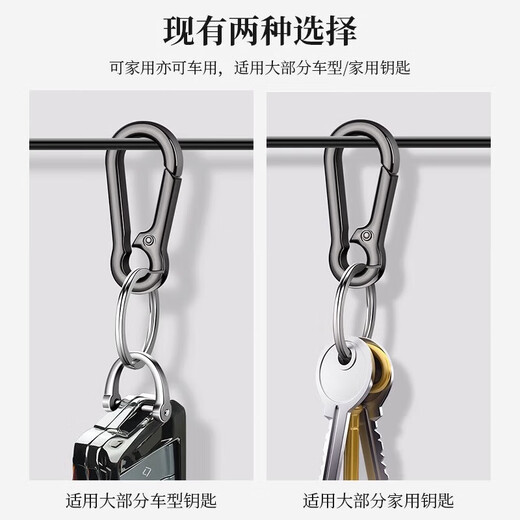 Le couvert est solide et durable, voiture, hommes et femmes, anneau clé, clé de trousseau en métal suspendu, anti-perd, simple, personnalisé et élégant, argent [porte-clés, porte-clés, porte-clés] 1 ensemble