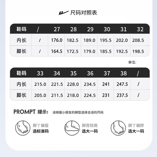 Warrior children's shoes spring and autumn boys' casual soft-soled shoes children's sports shoes WZ-1410 black 38