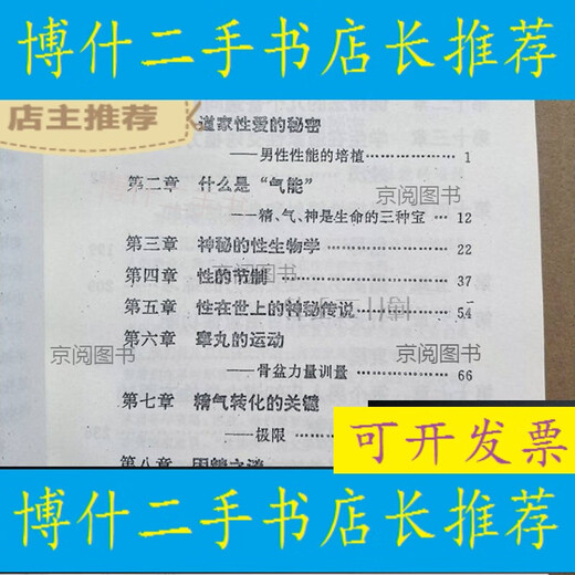 - 90% бывших в употреблении новых - Муж и жена практикуют половые сношения, и в медицинские книжки можно выставить счет SN9716.