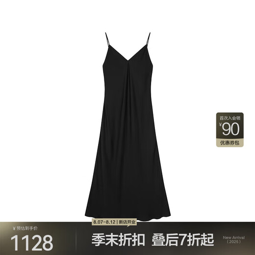 JNBY【商场同款】25夏新品连衣裙直筒吊带V领5P6G13780 001/本黑 M