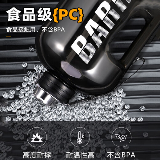 SZTAA water cup super large capacity ton cup ton bucket kettle sports cup men's ton bucket fitness food grade high temperature resistant ton king 5000ml