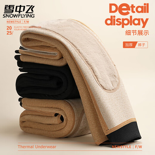 Flying in the Snow Warm Pants Men's Autumn and Winter 100% Camel Down Filled Knee Pad Cotton Pants Plus Velvet Thickened Knee Pad Waist Middle-aged and Elderly Extra Thick