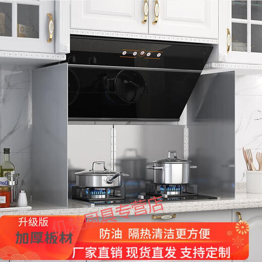 Muke German quality kitchen oil baffle for cooking, anti-splash range hood, heat insulation, oil-proof oil-proof baffle, gas stove, high temperature resistant, high 60* long, 90* deep, 45 three-piece folding, upgraded and thickened