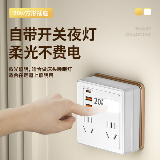 Bull (BULL) same style household 86-type USB socket converter plug multi-functional bedside night light gray 4 sockets with USB with switch night light model (2