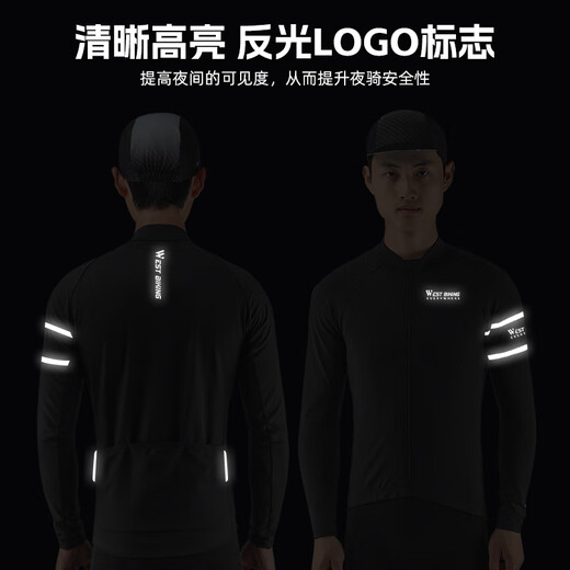 WestBiking autumn and winter cycling clothing fleece warm road bike long-sleeved tops cycling pants autumn and winter men's bicycle riding suit