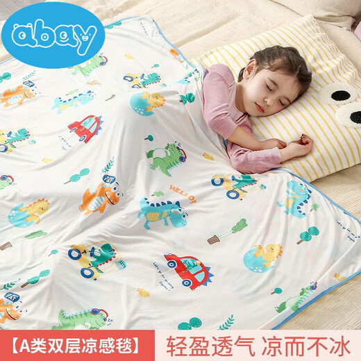 Abay baby ice silk blanket children summer cool quilt summer thin baby blanket kindergarten nap blanket bath towel universal dinosaur party/A double layer ice silk blanket 70*120cm (0-3 years old)