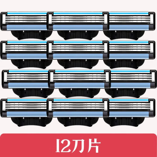 Geely adapts to German original sharp 3 razor mach3 manual razor veneer men's blade three-layer blade knife 12 heads (excluding handle)