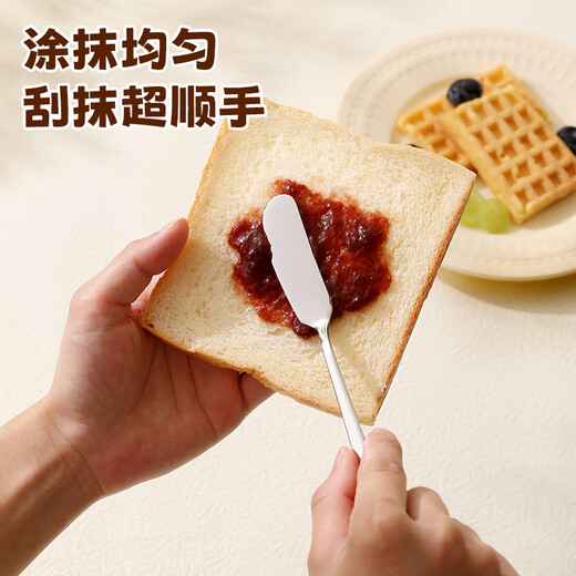 Maxcook 304 stainless steel butter knife spreader knife jam spatula cheese knife spread peanut butter butter knife MCGC4577