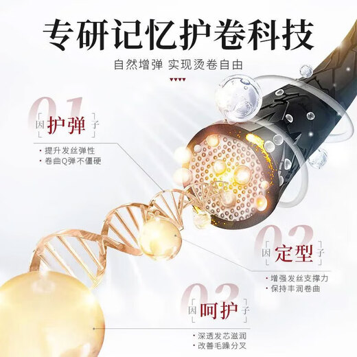 Yaping Caviar curl-protecting elastin, fluffy, moisturizing and frizz-reducing conditioner, elastin with long-lasting fragrance, 3 bottles, caviar curl-protecting elastin 200ml