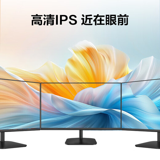 Skyworth Moniteur de bureau IPS FHD 23,8 pouces 100 Hz Faible lumière bleue Niveau 1 Efficacité énergétique Surveillance HD Écran d'ordinateur Enterprise Preferred A24PF10 (A24)