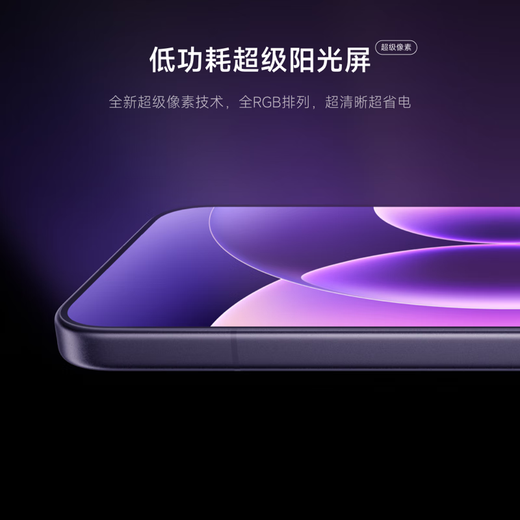 
Xiaomi (MI) Xiaomi 17 Pro Max Miaoxiang Back Screen Fifth Generation Snapdragon 8 Supreme Edition 7500mAh Xiaomi Jinshajiang Battery White 16GB+512GB 5G Mobile