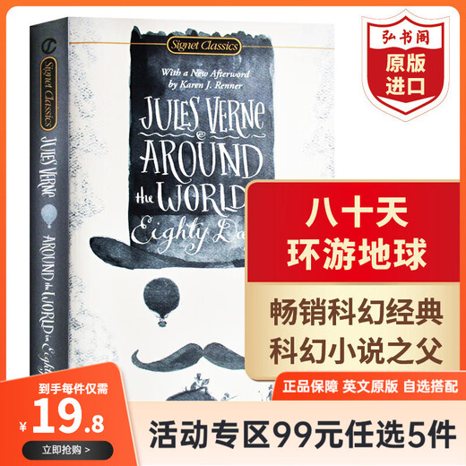 Wählen Sie 5 Artikel für 99 Yuan. Originale englische Romane. Harry Potter, herzzerreißender Wunderjunge, Charlottes Netz, 1984, Tierfarm, Die Höhle, Der Drachenläufer, Der kleine Prinz, Die kleine Frau, Jane Eyre, Gruppenkauf, In achtzig Tagen um die Welt.