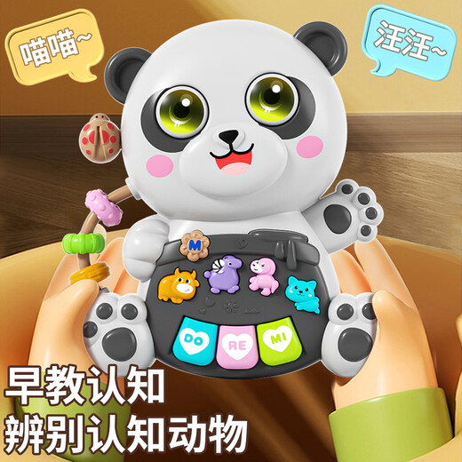 Dimanqi Baby Multifunctional Musical Piano Can Play Baby Early Education Puzzle Cartoon Electronic Piano Toy Birthday Gift for Men and Women