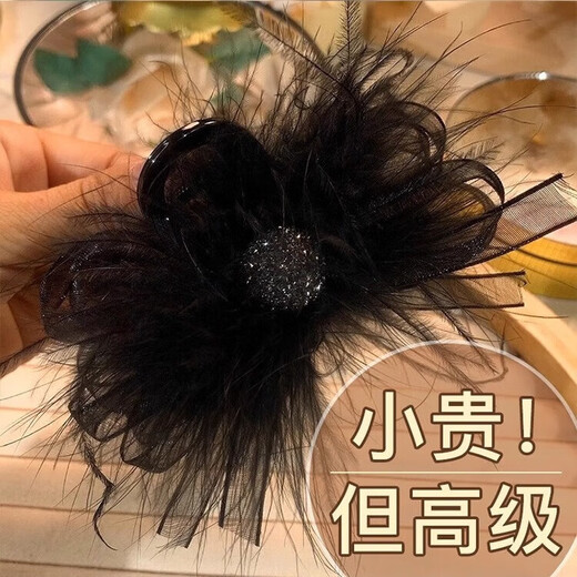 2023 New Bow Black Feather Clip for Women's Back of Head Autumn and Winter High-Quality Shark Hair Clip Black Silver Beads