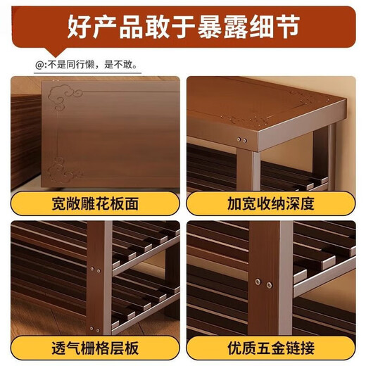 Splott Shoe Cabinet Changing Shoe Stool Door Can Sit At Home Door Shoe Rack Multi-Layer Household Solid Wood Porch Cabinet Storage Rack Carved Shoe Rack (Walnut Color) 4-Layer 80cm Widening and Thickening + Installation Tools