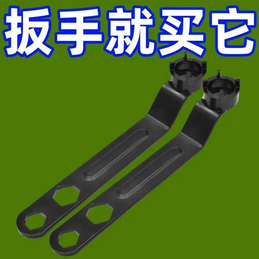 Feiren's new angle grinder four-corner wrench, thickened disassembly and polishing disc, replacement of polishing disc, four-claw wrench, pressure plate disassembly and assembly pliers, angle grinder disassembly wrench, three-in-one, quick disassembly 1